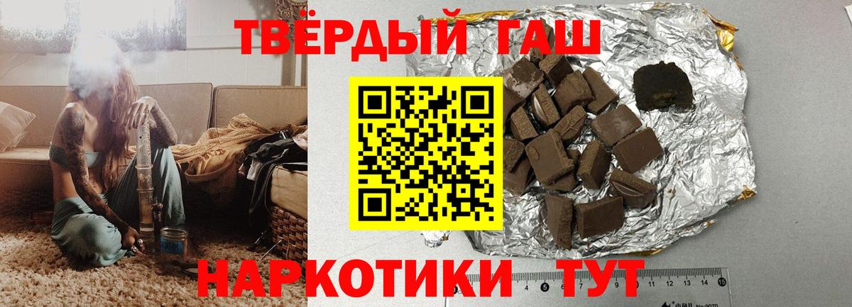 ГАШ убойный Нефтекумск