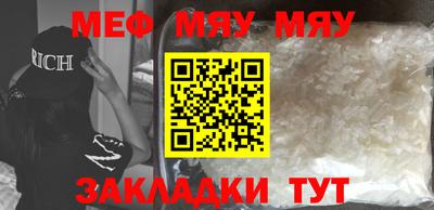COCAINE Старая Купавна