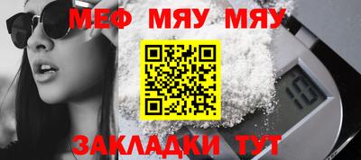 COCAINE Среднеуральск