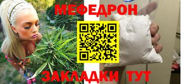COCAINE Старая Купавна