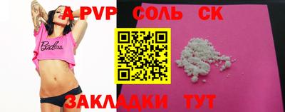 COCAINE Старая Купавна