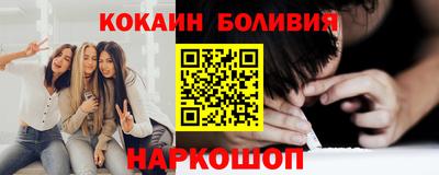 COCAINE Среднеуральск