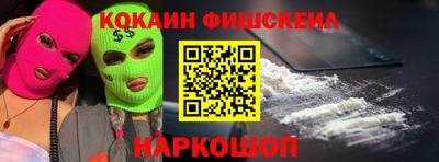 COCAINE Среднеуральск