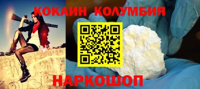 COCAINE Среднеуральск