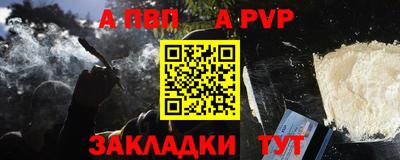 COCAINE Старая Купавна