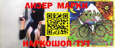 герыч Ставрополь