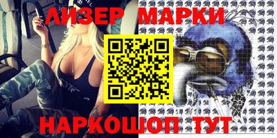герыч Ставрополь