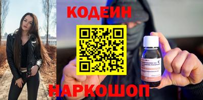 COCAINE Старая Купавна