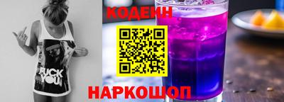 COCAINE Старая Купавна
