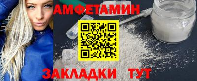 COCAINE Старая Купавна