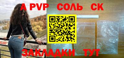 COCAINE Старая Купавна