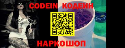герыч Ставрополь