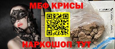 герыч Ставрополь