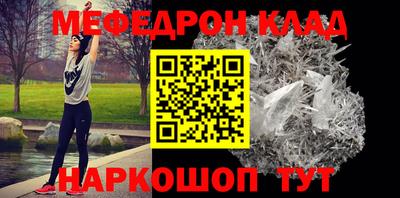 COCAINE Старая Купавна