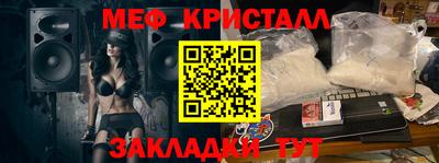 герыч Ставрополь