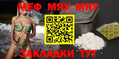 герыч Ставрополь