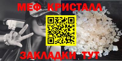 герыч Ставрополь