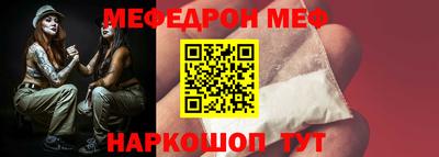герыч Ставрополь