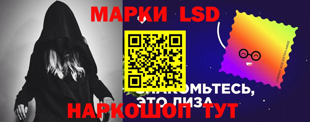 ЛСД экстази ecstasy Нефтекумск
