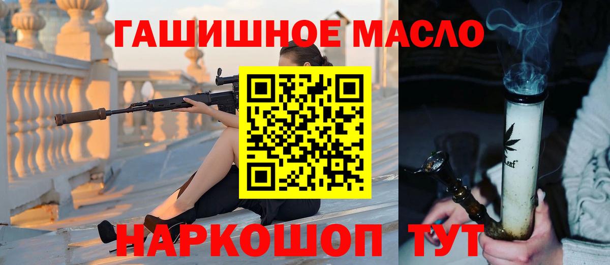 ТГК Wax Нефтекумск